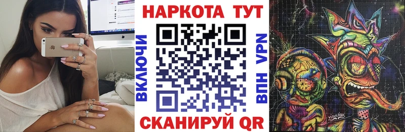 Цена Котельниково Канабис МЕФ ГЕРОИН ГАШИШ КОКАИН А ПВП