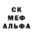 МДМА молли Ukro Grover