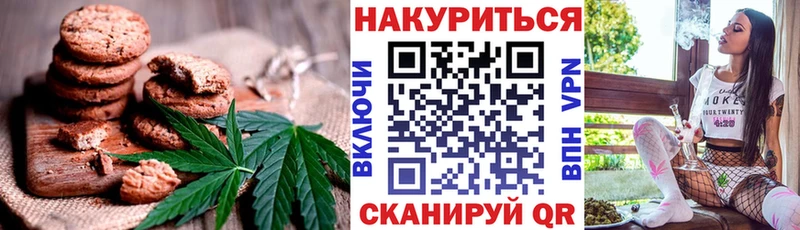 гидра ССЫЛКА  продажа наркотиков  Котельниково  Еда ТГК марихуана 
