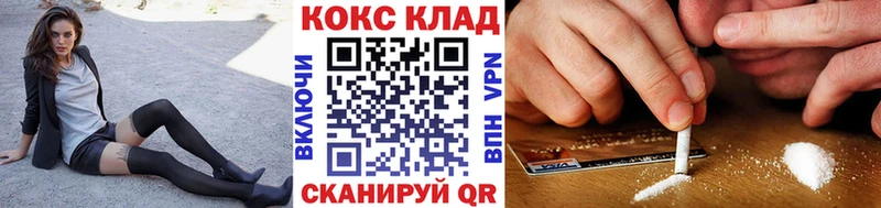 blacksprut   наркота  Котельниково  КОКАИН Columbia 