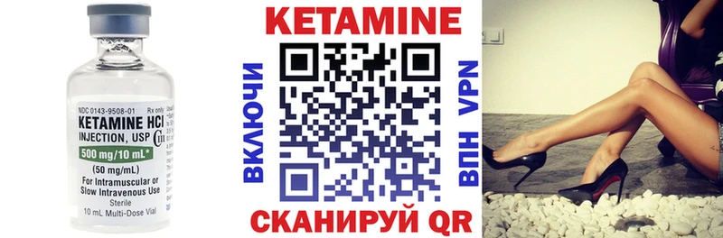 Кетамин ketamine  KRAKEN вход  Котельниково 