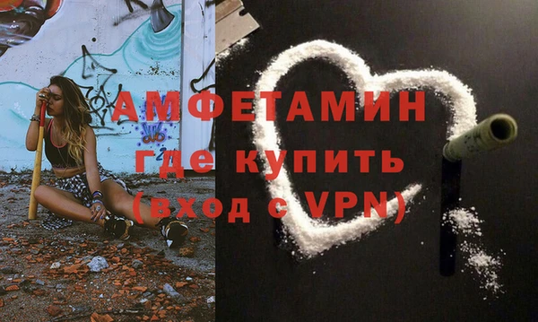 стафф Баксан