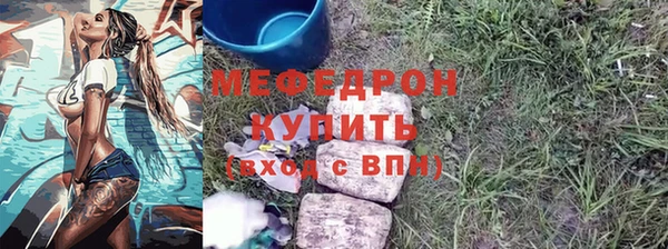 ПСИЛОЦИБИНОВЫЕ ГРИБЫ Балабаново