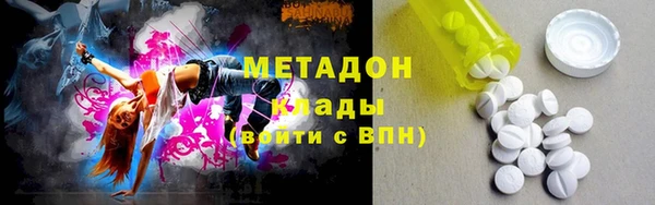 стафф Баксан