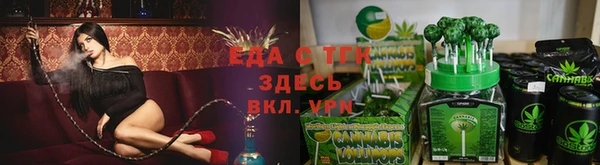 каннабис Балахна
