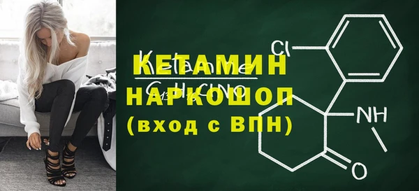 ПСИЛОЦИБИНОВЫЕ ГРИБЫ Балабаново