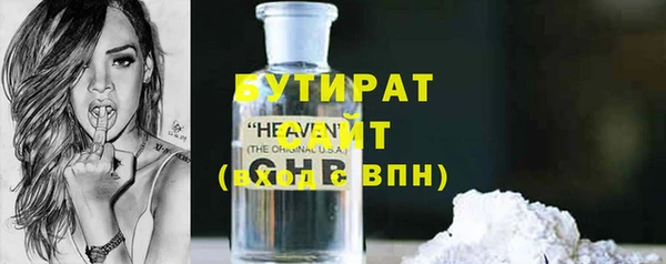 каннабис Балахна