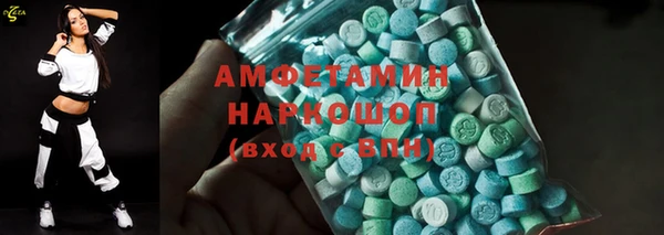 ПСИЛОЦИБИНОВЫЕ ГРИБЫ Балабаново
