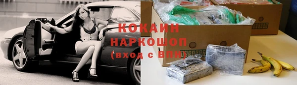 стафф Баксан