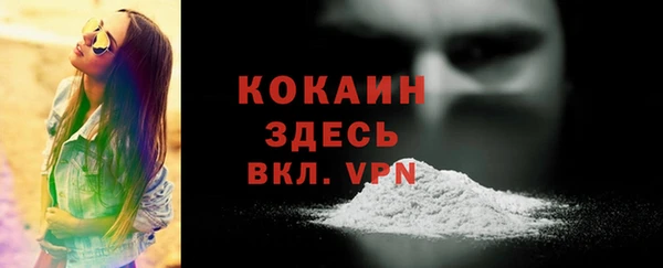 стафф Баксан