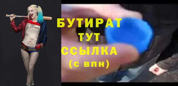стафф Баксан