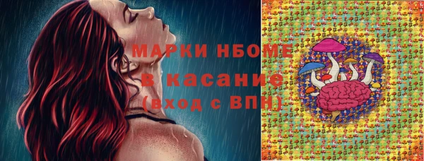 каннабис Балахна