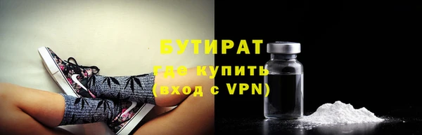 стафф Баксан