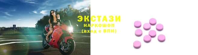 ПСИЛОЦИБИНОВЫЕ ГРИБЫ Балабаново