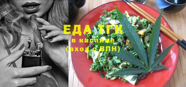 ПСИЛОЦИБИНОВЫЕ ГРИБЫ Балабаново