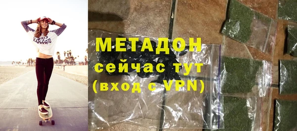 стафф Баксан