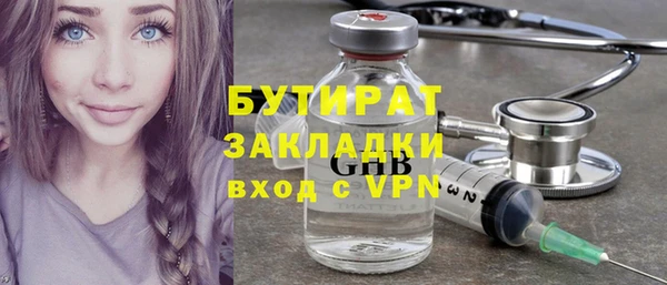 стафф Баксан
