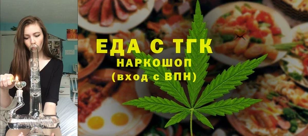 стафф Баксан