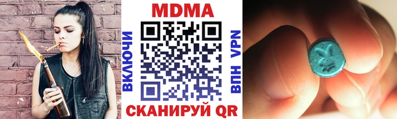 МДМА Molly  мориарти Telegram  Котельниково  купить наркотики цена 
