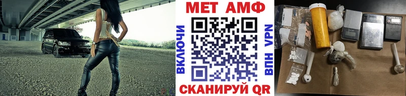 Первитин пудра  Котельниково 