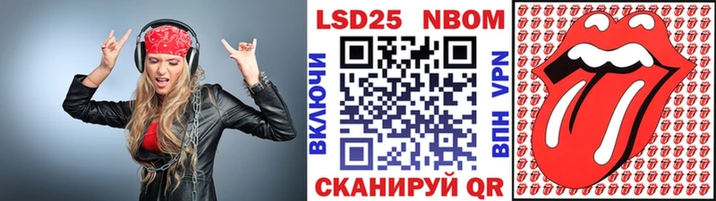 мега как войти  Котельниково  Наркотические марки 1,8мг 