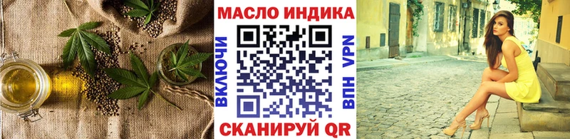 ТГК Wax  гидра ссылка  Котельниково  купить  цена 