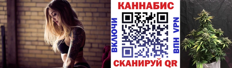 МАРИХУАНА White Widow Котельниково